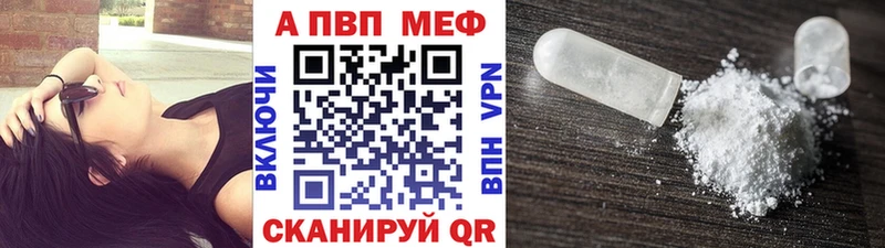 Где можно купить наркотики Чкаловск Конопля КОКАИН ГАШ APVP Меф мяу мяу