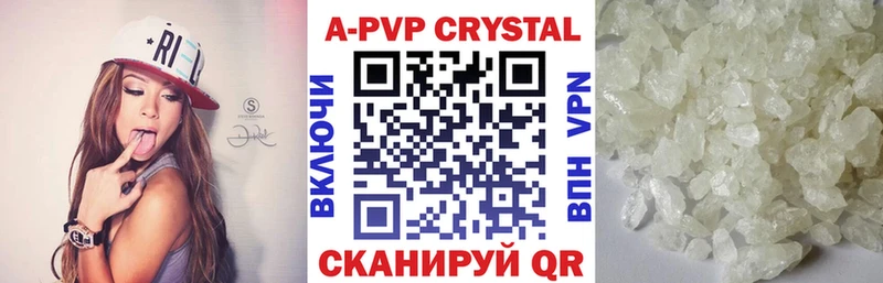 APVP СК КРИС Чкаловск