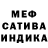 Шишки марихуана AK-47 Vyacheslav Moskalev