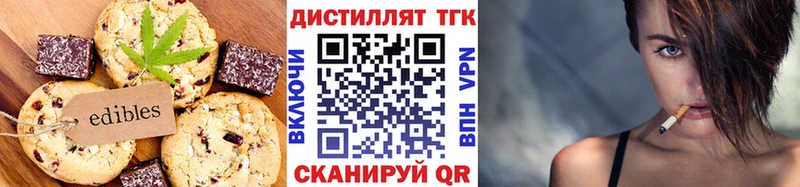 как найти закладки  Чкаловск  Еда ТГК конопля 