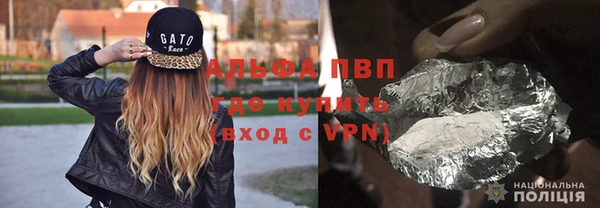 синтетический гашиш Нязепетровск
