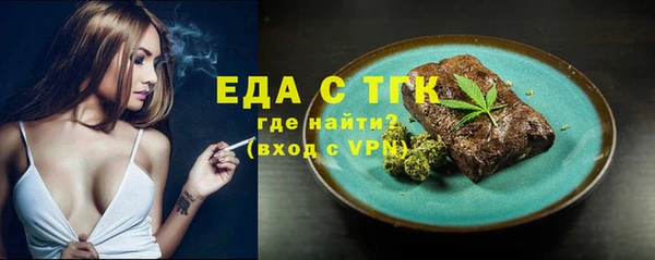 мефедрон Новодвинск