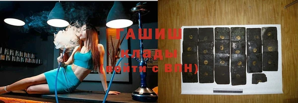 2c-b Новозыбков