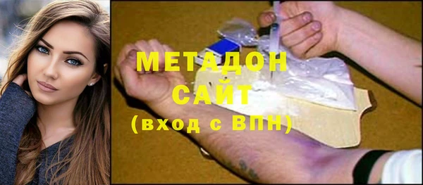 мефедрон Новодвинск