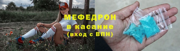 2c-b Новозыбков