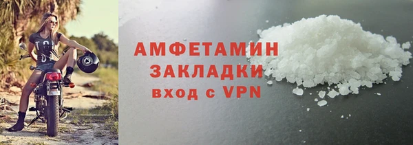 2c-b Новозыбков