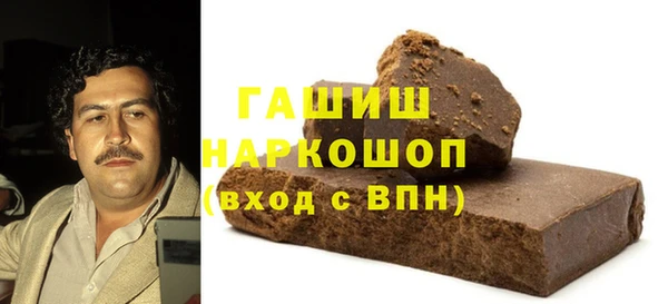 2c-b Новозыбков