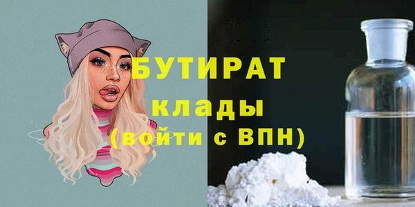 мефедрон Новодвинск
