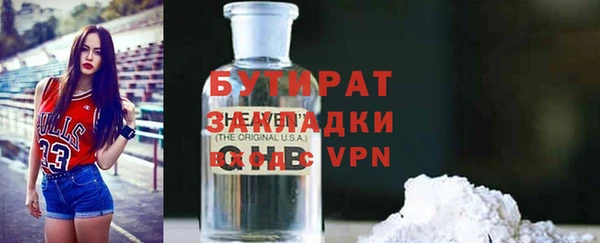 синтетический гашиш Нязепетровск