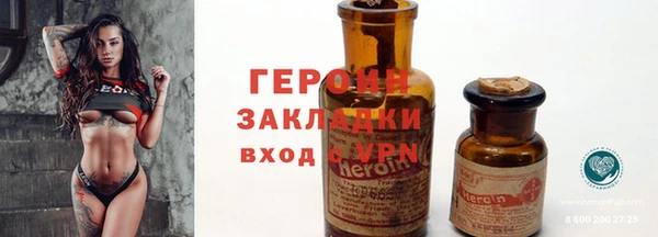 мефедрон Новодвинск
