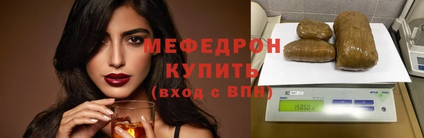 2c-b Новозыбков