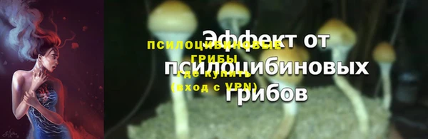 мефедрон Новодвинск
