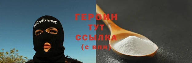 синтетический гашиш Нязепетровск