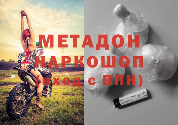 2c-b Новозыбков