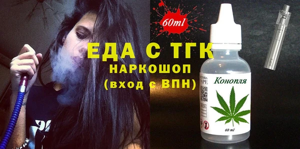 таблы Няндома