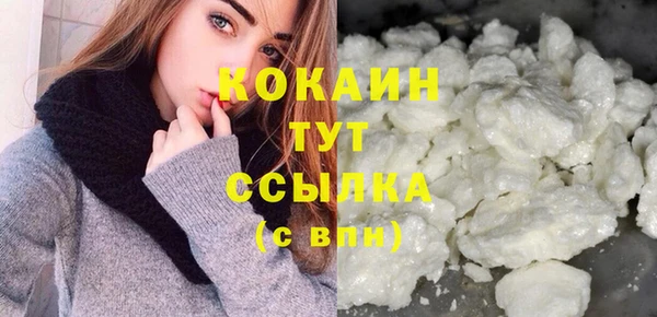 мефедрон Новодвинск