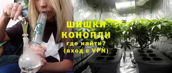мефедрон Новодвинск