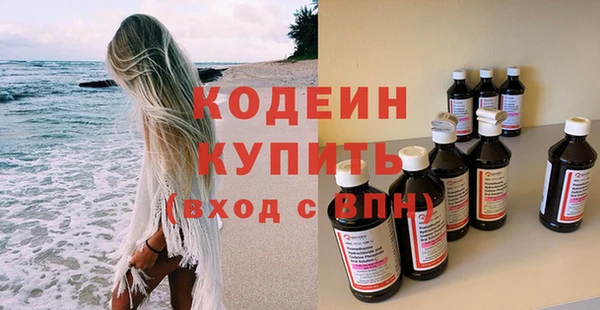 синтетический гашиш Нязепетровск