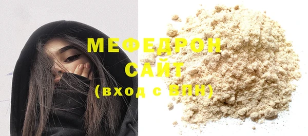 мефедрон Новодвинск