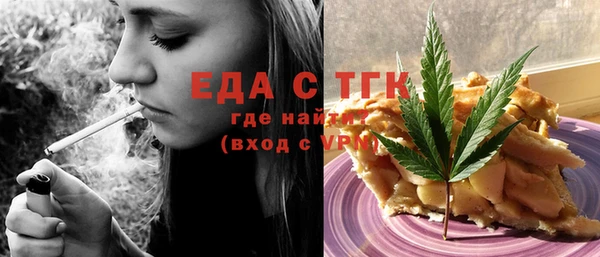 мефедрон Новодвинск