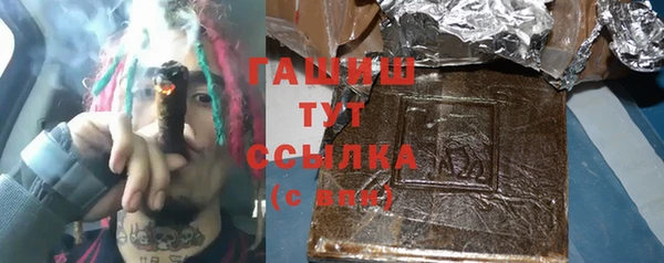 героин Новокубанск