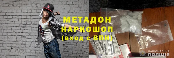 мефедрон Новодвинск