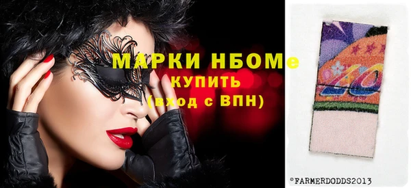 героин Новокубанск