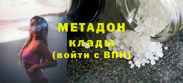 мефедрон Новодвинск