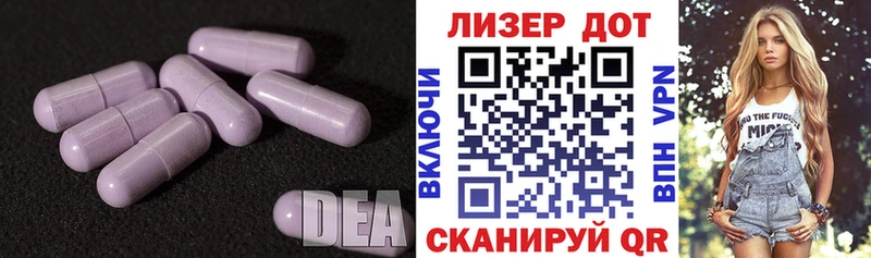 LSD-25 экстази кислота  Чкаловск 