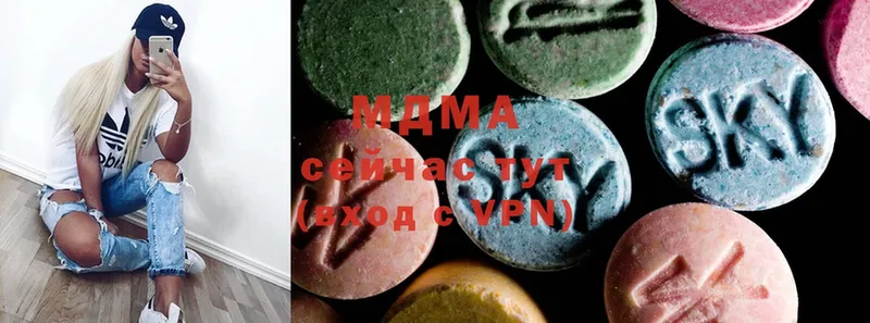 наркота  Чкаловск  гидра ссылка  MDMA VHQ 