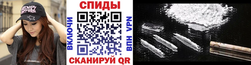 магазин  наркотиков  Чкаловск  МЕТАМФЕТАМИН кристалл 
