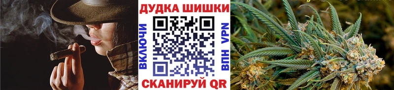 kraken   Чкаловск  МАРИХУАНА VHQ 